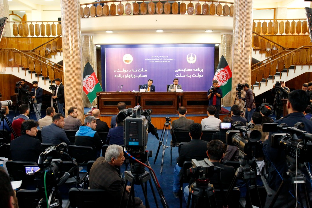 MINISTRY OF COMMUNICATIONS AND INFORMATION TECHNOLOGY visual data 5